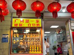 -裕华(南华东路店)