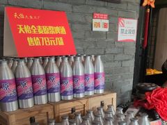 -天怡·鱼工厂(临江店)