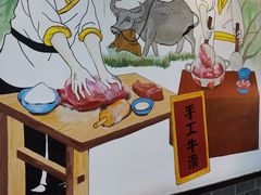 -乾厨府(乌山西路金樽店)