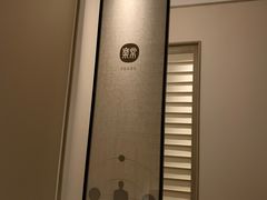 -常乐·对症推拿(来福士第43分店)