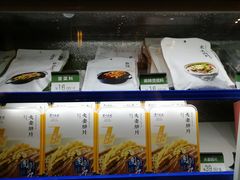 -眉州东坡(民族园店)