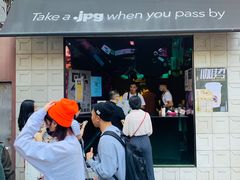 门面-JPG coffee(广州体育西店)