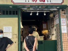 -荔園 LaiYuen