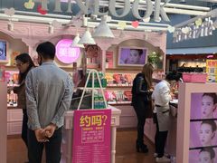 -4iNLOOK美瞳店(上海日月光中岛店)