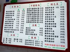 -潮惠居饮食店(光塔路店)