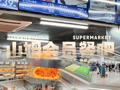 -山姆餐吧(山姆会员商店店)