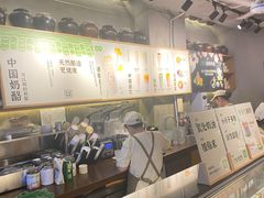 -宝珠奶酪(闵行仲盛店)