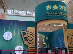 -烟台市博物馆