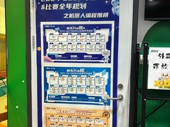 -新东方素质(金源校区)