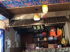 -老田家铁锅炖(延庆店)