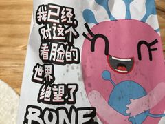 -傅强排骨(成都总店)