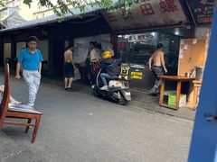 -三哥田螺(北书院街店)