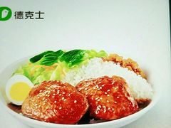 -德克士(东大直街店)