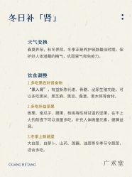 -广禾堂月子餐(国妇婴店)