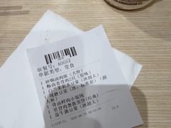-永和大王(军博店)