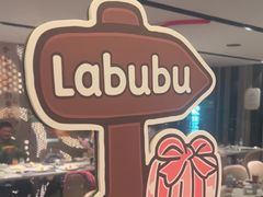 -白云宾馆-祥云西餐厅·法式鹅肝海鲜自助