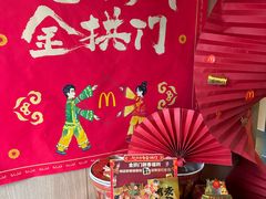 -麦当劳(团结湖店)