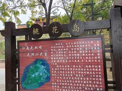 -太湖游船(石公山码头)