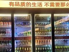 -北丐先生·野馄饨烧烤(长宁龙之梦店)