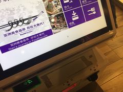 -飞洲国际广场