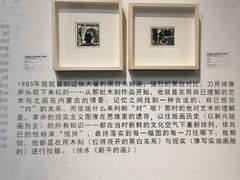 -中国版画博物馆
