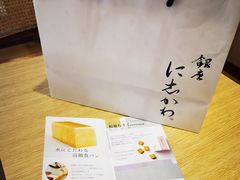 -银座仁志川·生吐司专门店(香港广场店)