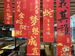 -黄记煌三汁焖锅(新世纪广场店)