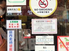 -大哥餐厅(西城花园店)