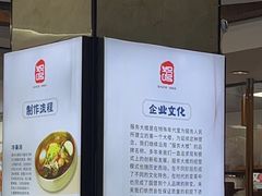 -服务大楼冷面(延大店)