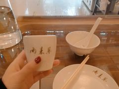 -两来风(文亭街店)