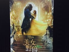 -CGV星星影城(颐堤港ScreenX店)