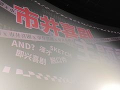 -幸福蓝海国际影城(崇安寺T12店)