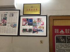 -半月镰胡姐脆皮萝卜饺子