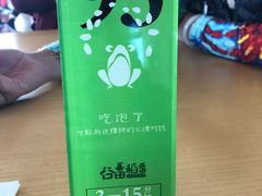 -谷田稻香(佛罗伦萨店)