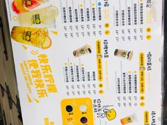-快乐柠檬happylemon(乐客城夏庄路店)