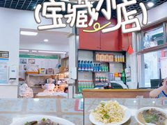 -清真·鸦儿李记·小馆(后海店)
