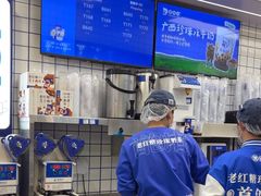 -煲珠公·老红糖珍珠奶茶(长宁龙之梦店)