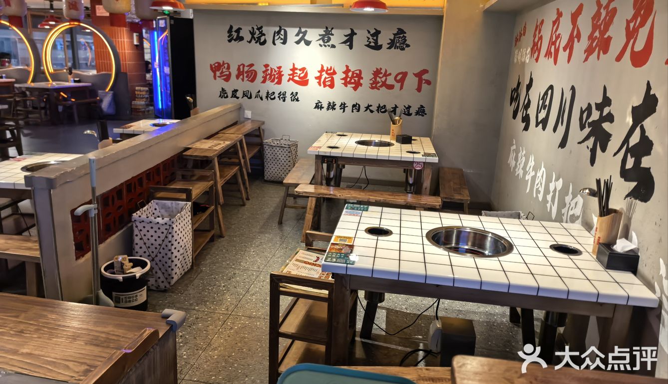 在北京也可以吃到郑红玉串串香了