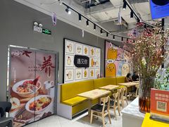 -鲜芋仙(南开大悦城店)