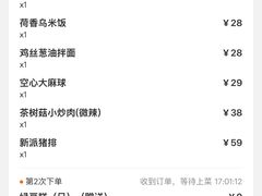 -吴越荣记苏州菜·松鼠桂鱼 100% 活鱼现做(月光码头店)