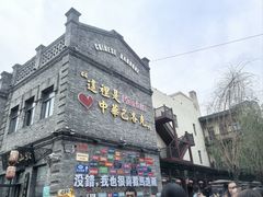 -张包铺(道外店)