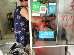 -仓桥炒粉干