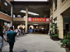 -王府井奥莱临潼小镇(临潼店)
