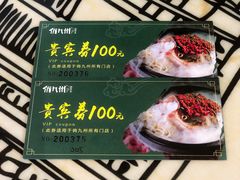 -俏九州·小炒黄牛肉(华润万象汇店)