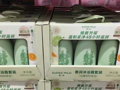 -山姆会员商店(上海浦东店)