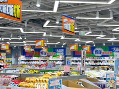 -嗨特购(青岛新业广场店)