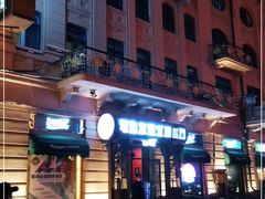 -马迭尔德式西餐精酿啤酒屋(中央大街店)