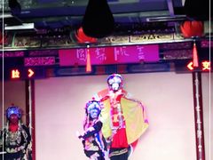 -盖碗儿梨园·变脸吐火·川剧(天府广场店)
