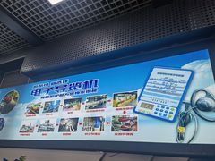 -泰达航母主题公园