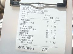 -龙记香港茶餐厅(久光百货店)